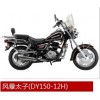 跨騎車(chē)