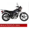 跨騎車(chē)