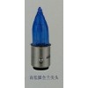 高低腳12V、56V全藍(lán)尖頭