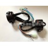 供應摩托車CG125，ZJ125珠江開關 轉向燈/喇叭/光照