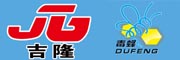 吉隆、毒蜂、幫力省、萬笑