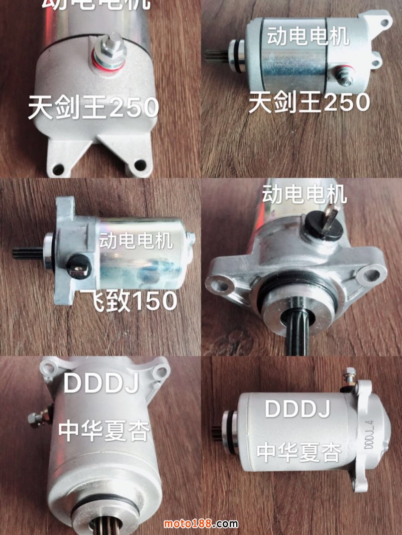 動(dòng)電電機(jī)換圖