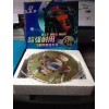 高品質鏈條、套鏈