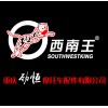 套缸、離合器、電器、線圈、馬達(dá)、發(fā)動機等配件