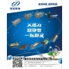專(zhuān)業(yè)生產(chǎn)啟動(dòng)電機(jī)