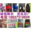 專業(yè)生產(chǎn)雨衣，擋泥皮，標牌，超強反光貼
