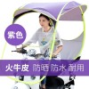雨棚，坐墊，手套等
