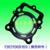 兩輪摩托車、三輪摩托車密封墊片，水冷和風冷發動機密封墊片等