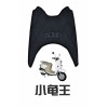 光明橡塑專業(yè)生產(chǎn)摩托車、電動車踏板腳墊