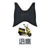 光明橡塑專業(yè)生產(chǎn)摩托車、電動車踏板腳墊