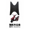 光明橡塑專業(yè)生產(chǎn)摩托車、電動車踏板腳墊