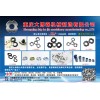 摩托車(chē)離合器、濾清器圓螺母生產(chǎn)廠家