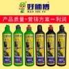 好師傅高端輪胎自補(bǔ)液