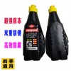 邁保馳輪胎保護(hù)液，四季通用，產(chǎn)品有資質(zhì)，實名注冊