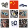中高品質(zhì)軸承，并定制各類非標軸承