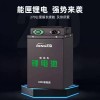 專業(yè)能匣通訊安全鋰電池等的開(kāi)發(fā)、生產(chǎn)、銷售
