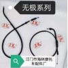【豐笛】牌摩托車、電動車控制拉索