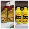 豪爵齒輪油剎車油，齒輪油，養護用品，清洗劑，松動劑，表板蠟