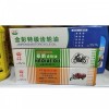 剎車油，齒輪油，養護用品，清洗劑，松動劑，表板蠟