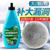 專業(yè)生產(chǎn)高粘度、高纖維聚合穿透真空胎、內(nèi)胎及管胎自補液