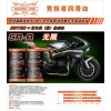 廣州贏動(dòng)潤(rùn)滑油有限公司