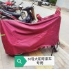 專業(yè)生產牛津布、摩托車電動車車罩、雨衣、雨披系列