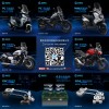 新能源汽車、摩托車、電動車、PC塑料件、CNC精雕、模具設計、產品設計