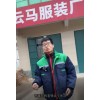 廣告衫、工作服、沖鋒衣、棉服、短袖、