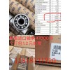 【現貨處理】無錫眾通聯創處理庫存優勢摩托車零件現貨處理。