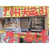 鋁合金上連板.精鑄鋼方向柱。