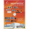 出風口、閱讀燈、扣釘、波紋管、遮陽板和塑料內飾件