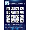 專業(yè)生產電動自行車頭盔鎖，鋰電池鎖，尾箱鎖，電門鎖套鎖