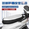 專業生產3D網座包套，防曬皮革座墊套，冬季通用保暖手套