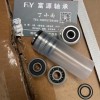 主營(yíng)：微型、千類、0類/非標(biāo)/加厚、內(nèi)外徑非標(biāo)、發(fā)電機(jī)軸承
