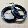 減震器油封及防塵蓋、后減震油封 、發(fā)動(dòng)機(jī)油封及橡膠制品！