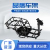 主營車架及附件、方向把、靠背、防滑傾輪架、前籃支架、沖壓件等