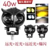 專業(yè)生產(chǎn)各種摩電氣車、電動車LED車燈