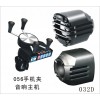 專業從事摩托車、電動車音響研發