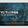 專業(yè)生產各類摩托車、電動車、電動汽車坐墊