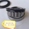 專業(yè)生產(chǎn)制造三輪車(chē)前把壓力圓錐滾子軸承