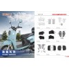 生產(chǎn)鋁壓鑄件，以汽車(chē)鋁件，摩托車(chē)、電瓶車(chē)腳蹬