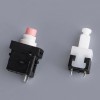 8x8無鎖碟剎開關、剎把開關、斷電開關、整套外殼配件