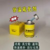 制動(dòng)液、除銹劑、黃油噴劑、輪胎自補(bǔ)液和耐高溫潤(rùn)滑脂等。