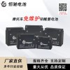 專(zhuān)業(yè)產(chǎn)生摩托車(chē)電池、UPS電池及儲(chǔ)能電池