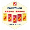 潤(rùn)滑油