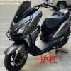 摩托車護杠、擋風、鋁合金踏板、鐵件、坐墊、面罩等