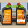 紅日潤(rùn)滑油